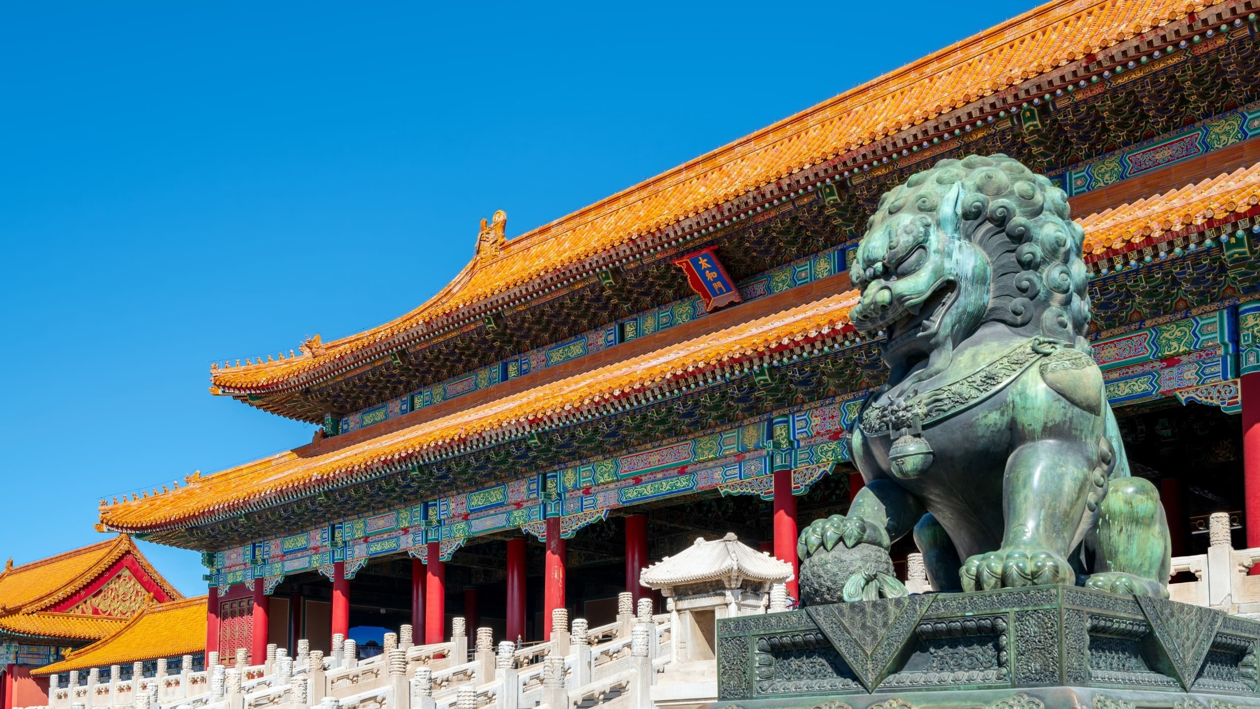 Forbidden City Lion
